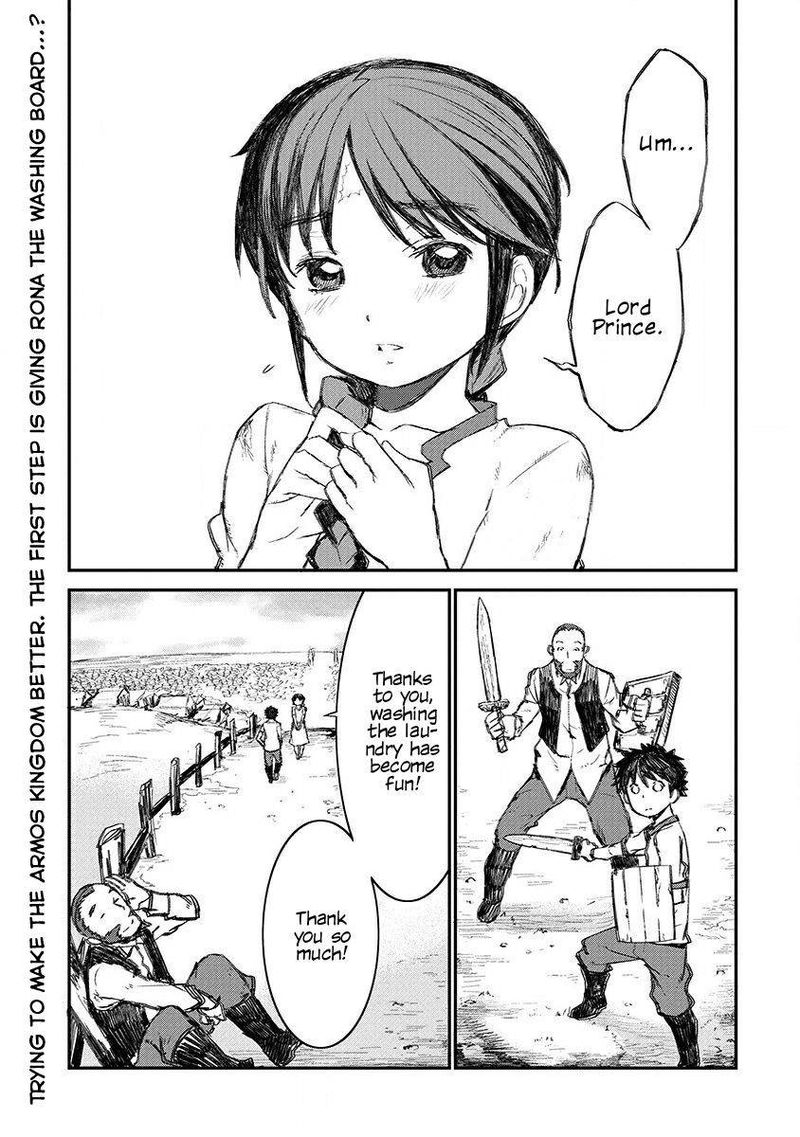 Lion Coeur Senki 3 1