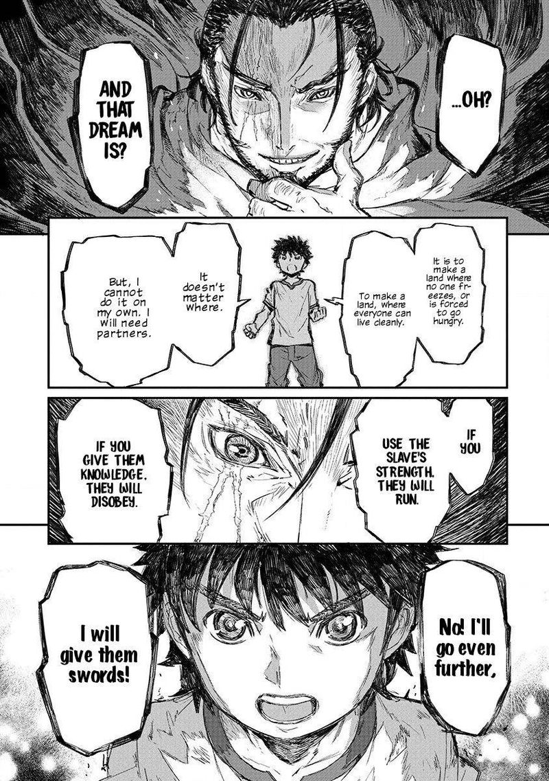 Lion Coeur Senki 3 23