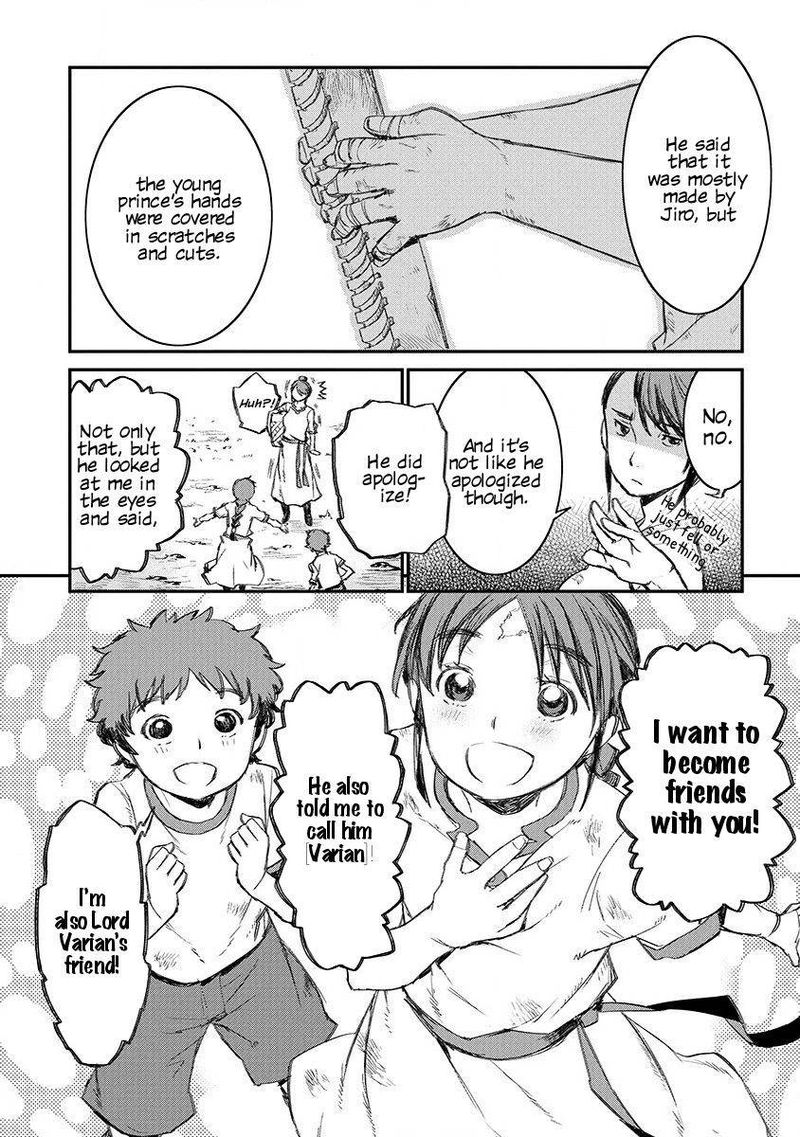 Lion Coeur Senki 3 9