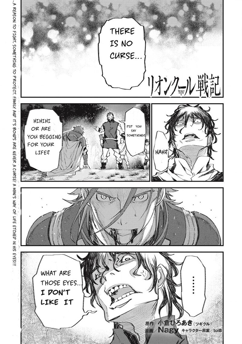 Lion Coeur Senki 30 1