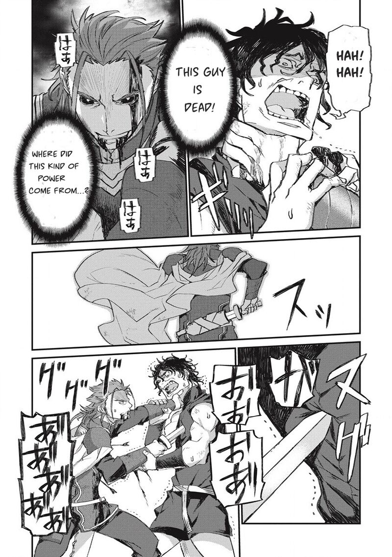 Lion Coeur Senki 30 11