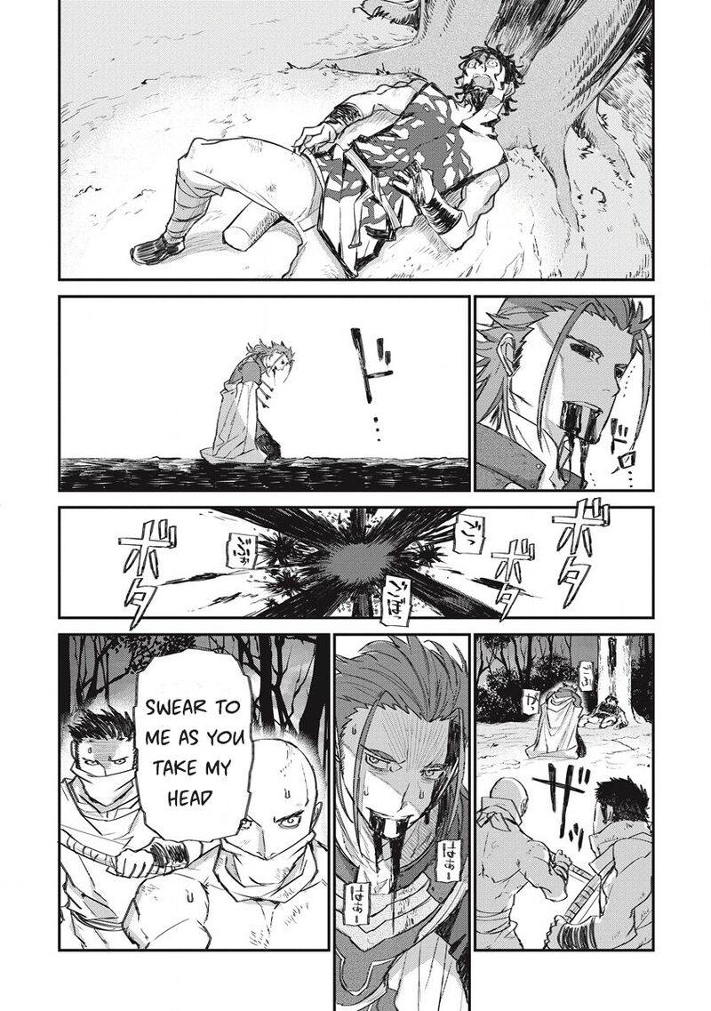 Lion Coeur Senki 30 16
