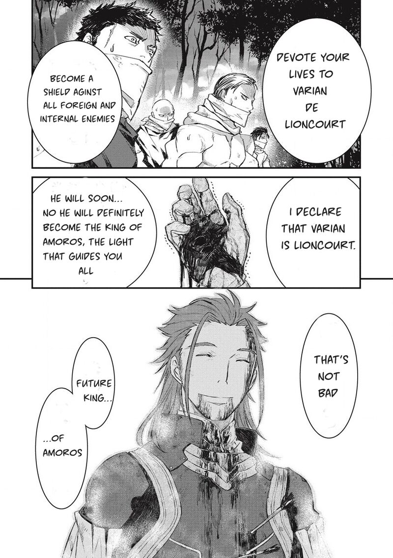 Lion Coeur Senki 30 17