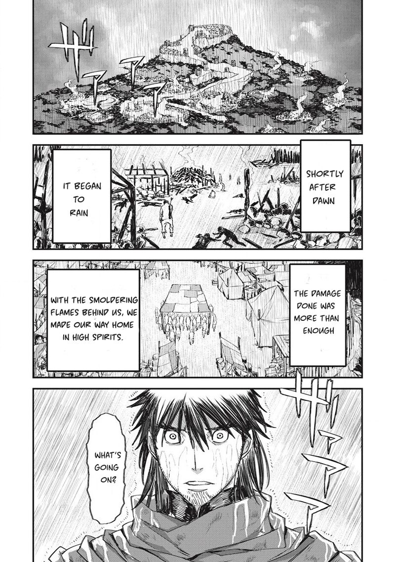 Lion Coeur Senki 30 19