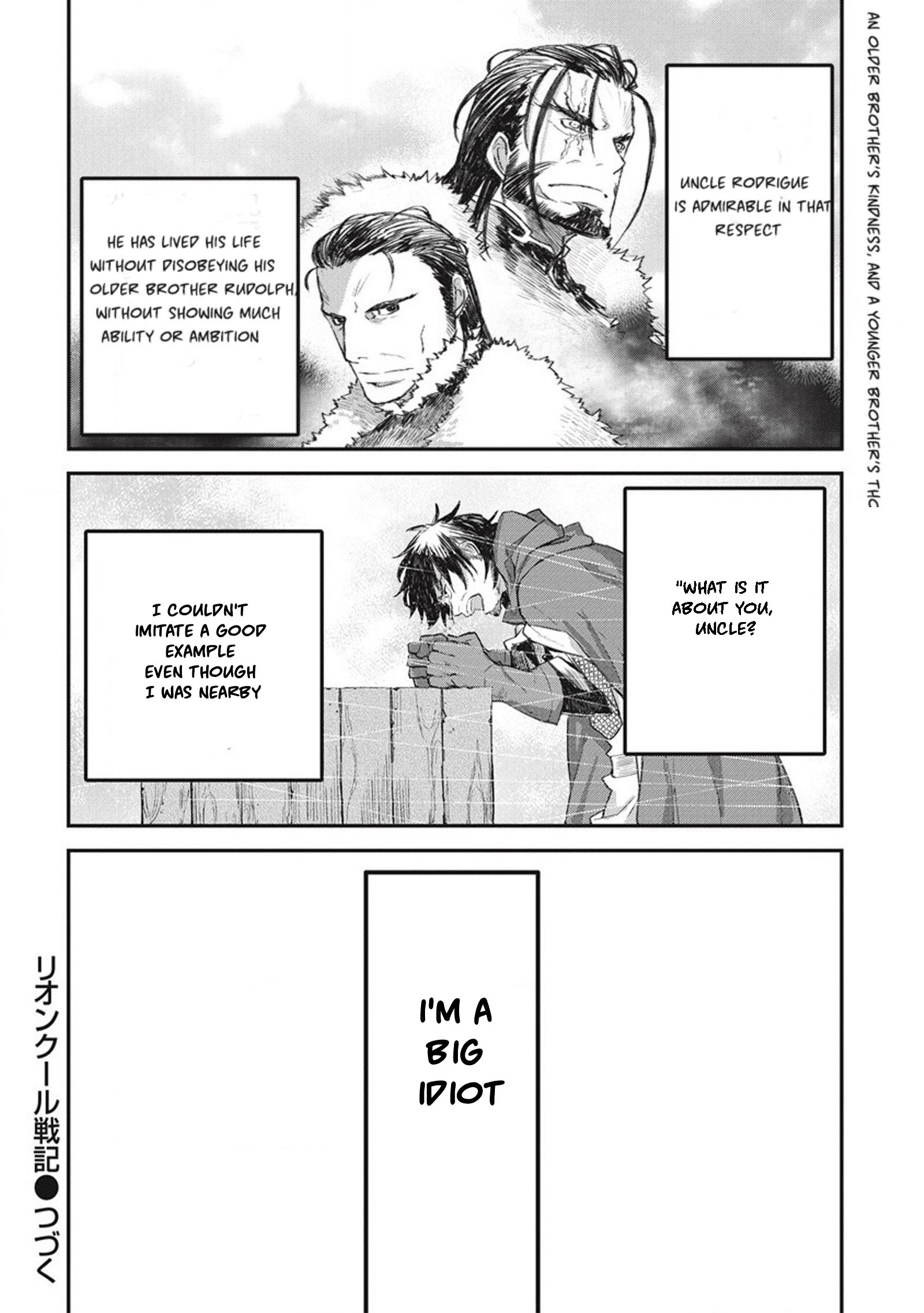 Lion Coeur Senki 30 24