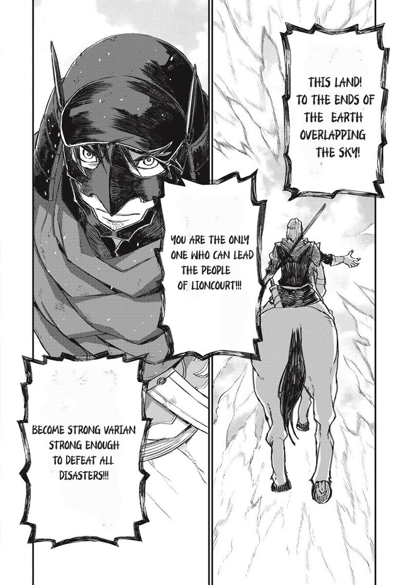 Lion Coeur Senki 31 10