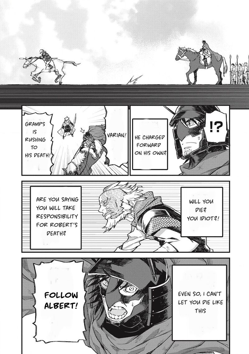 Lion Coeur Senki 31 13