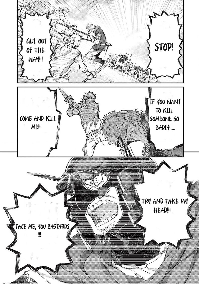 Lion Coeur Senki 31 21