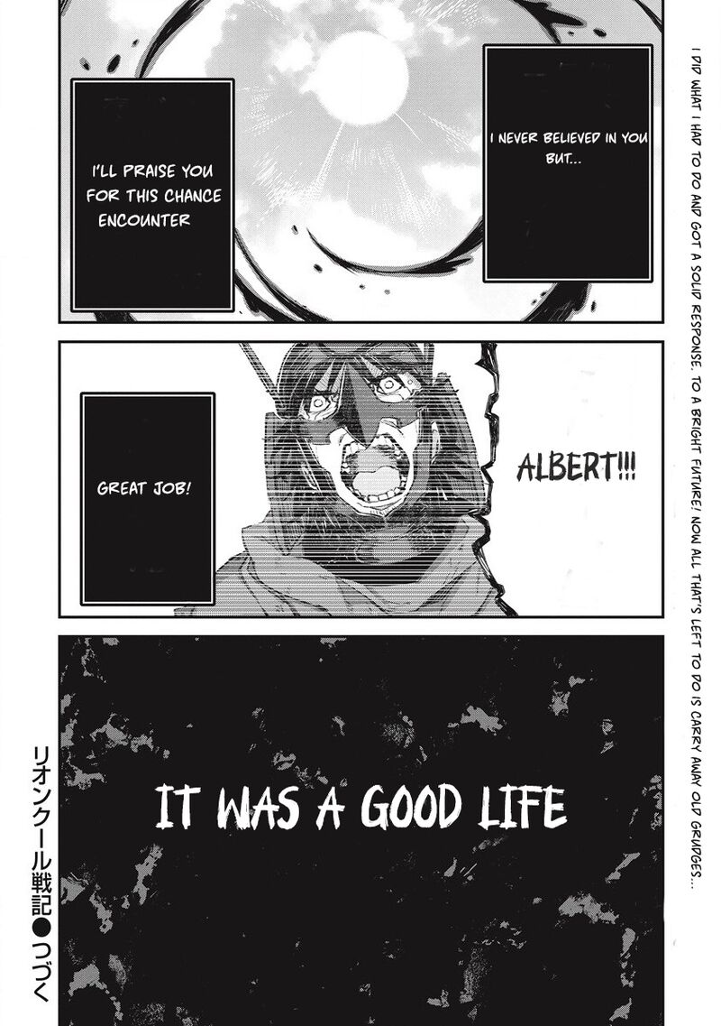 Lion Coeur Senki 31 24