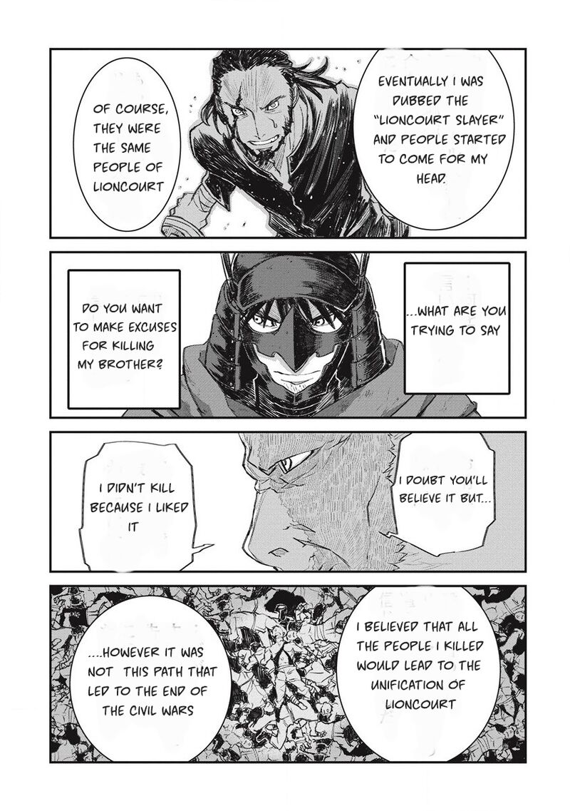 Lion Coeur Senki 31 7