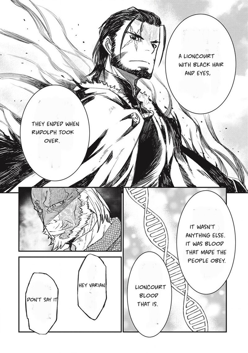 Lion Coeur Senki 31 8