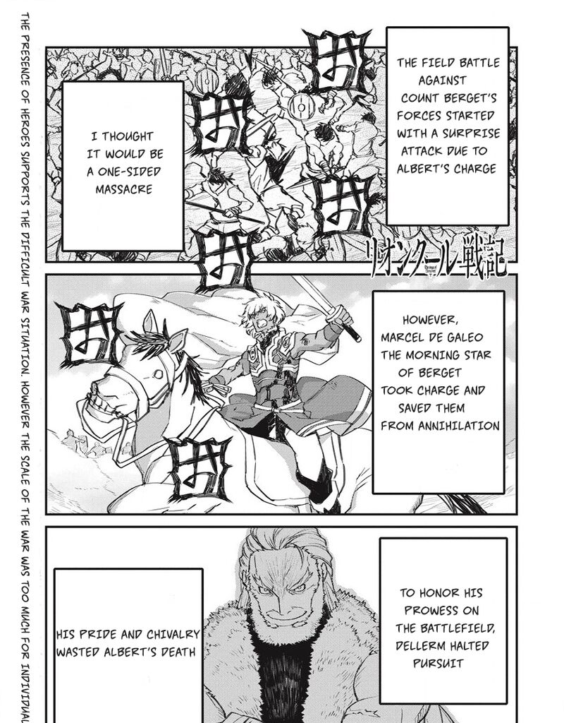 Lion Coeur Senki 32 1