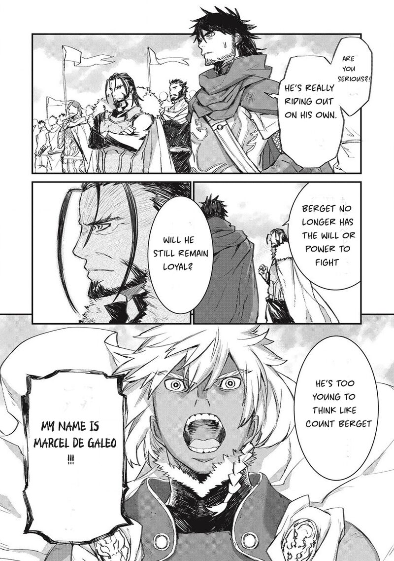 Lion Coeur Senki 32 11