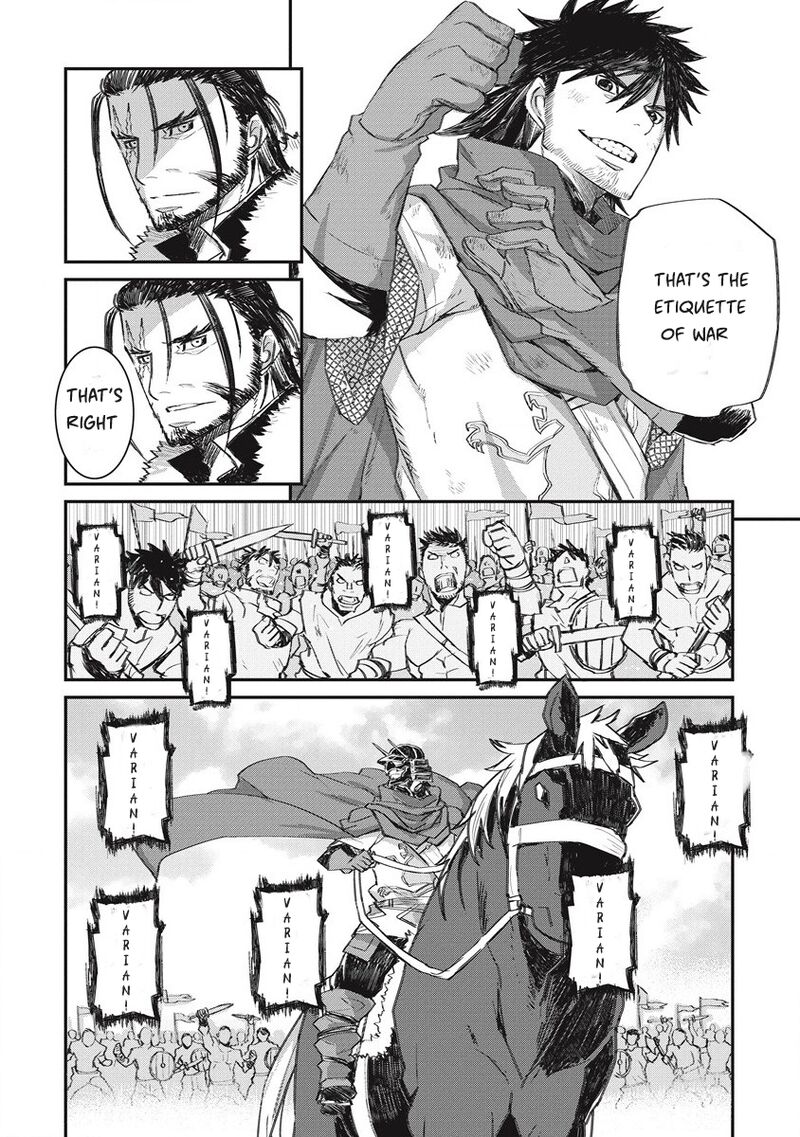 Lion Coeur Senki 32 15