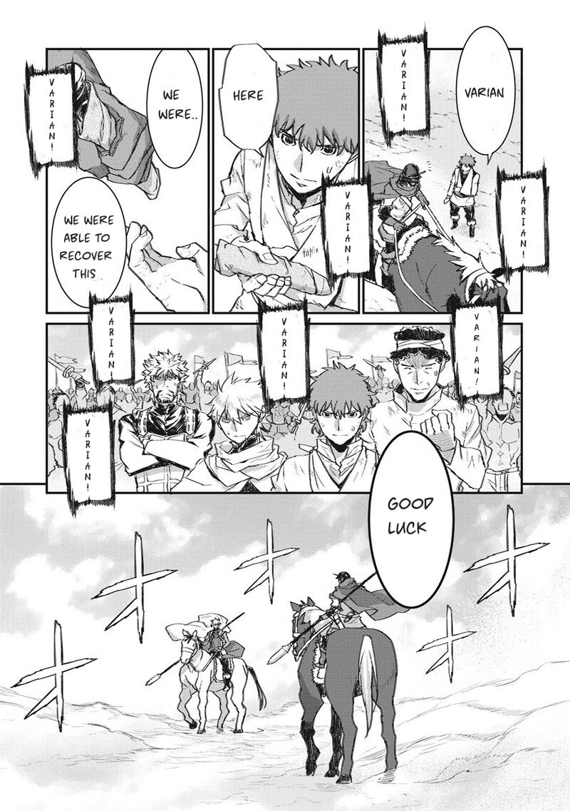 Lion Coeur Senki 32 16