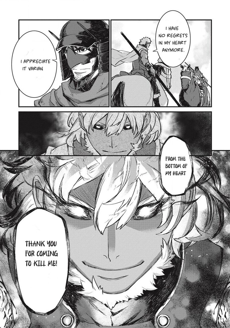 Lion Coeur Senki 32 18