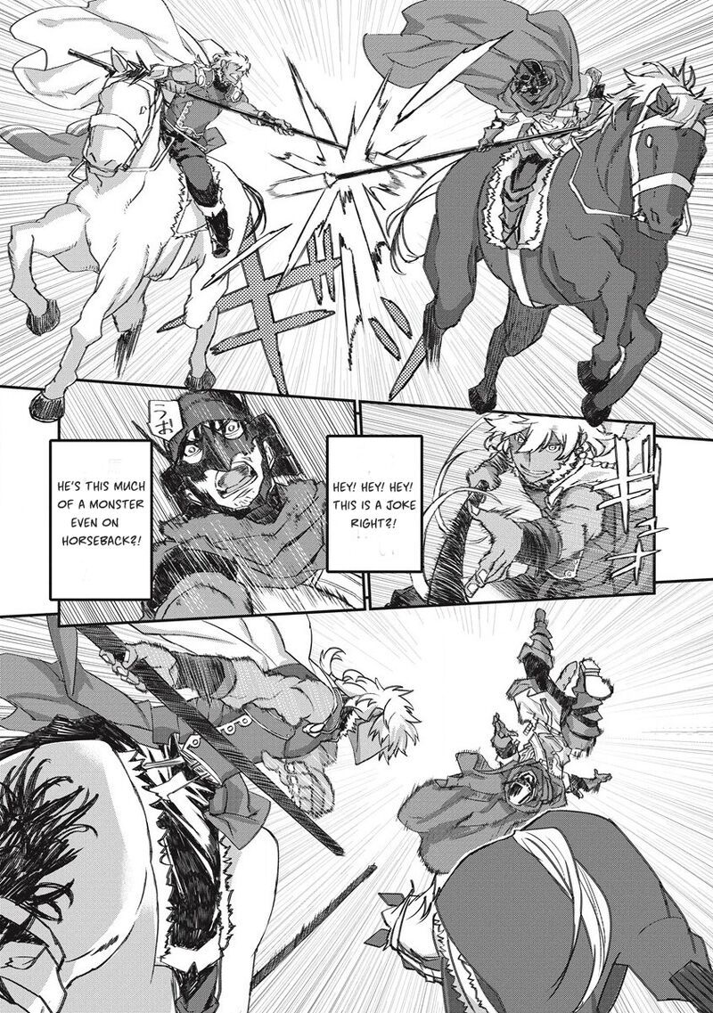 Lion Coeur Senki 32 21