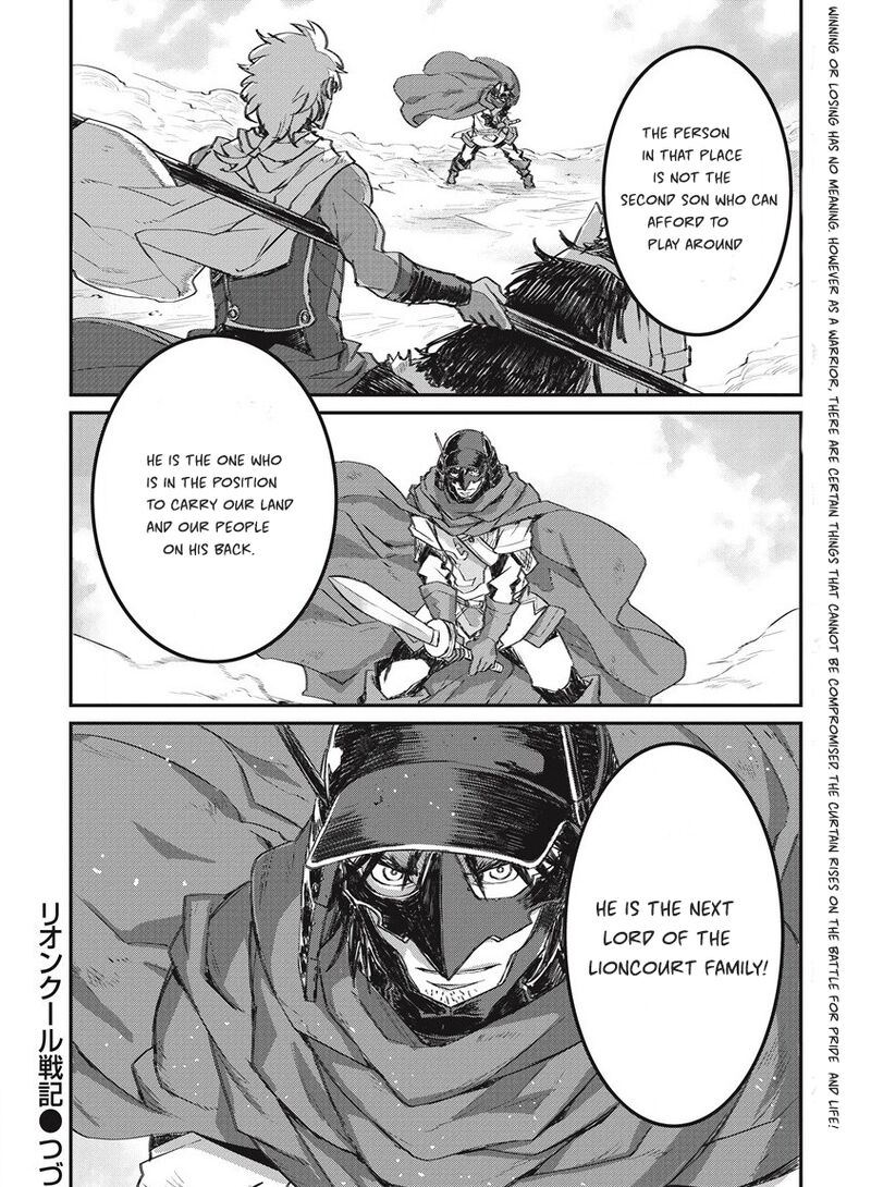 Lion Coeur Senki 32 23