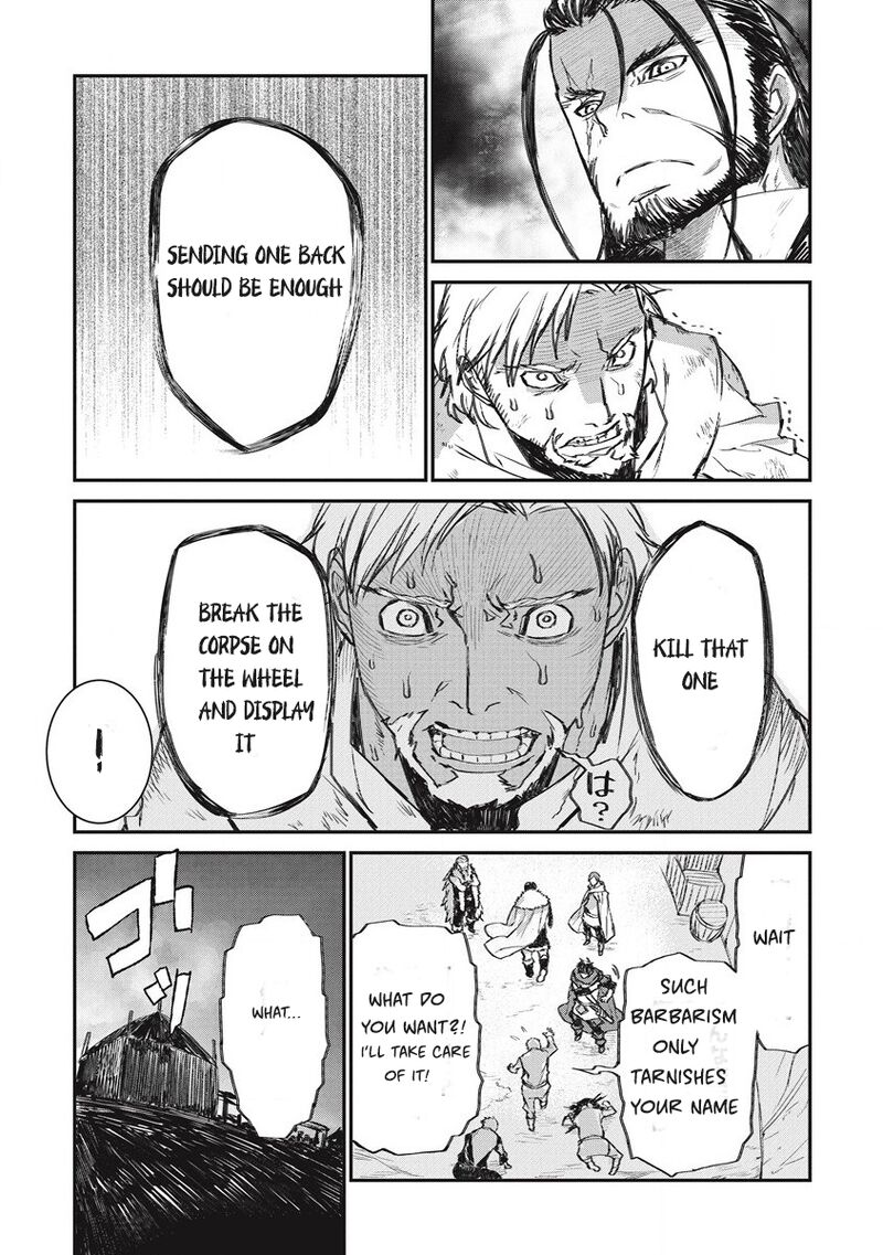 Lion Coeur Senki 32 7