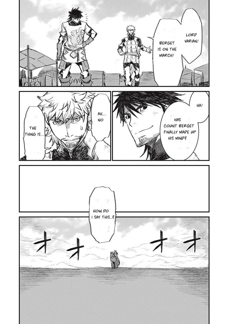 Lion Coeur Senki 32 9