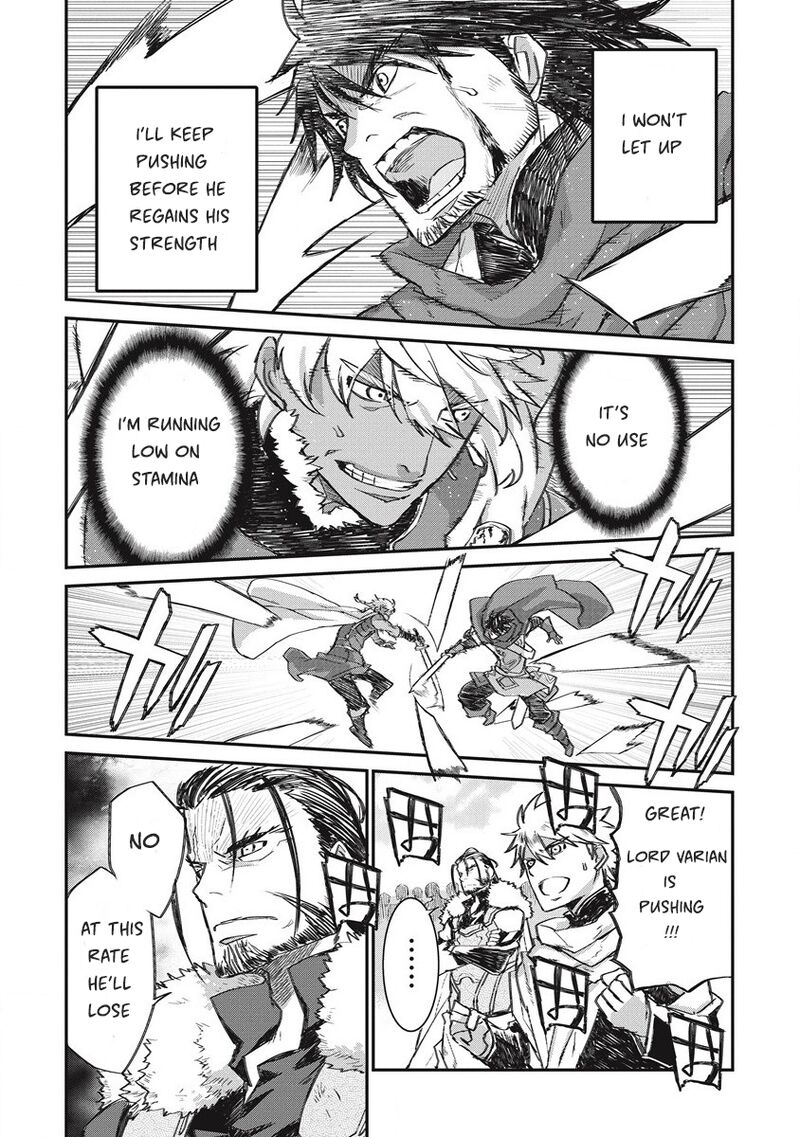 Lion Coeur Senki 33 10