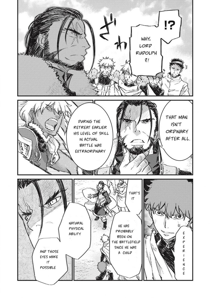 Lion Coeur Senki 33 11