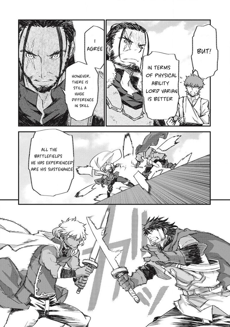 Lion Coeur Senki 33 14