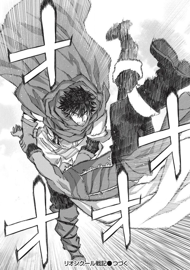 Lion Coeur Senki 33 24