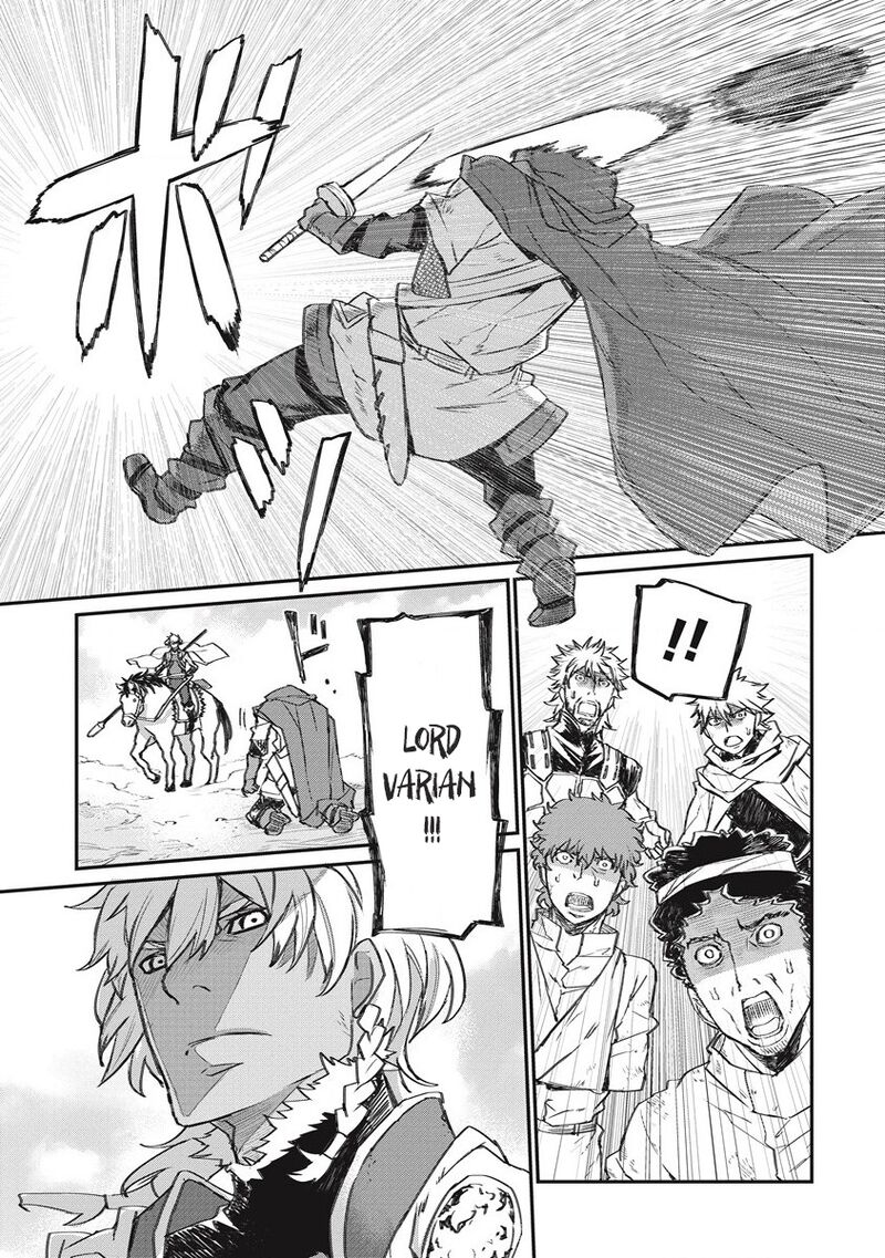 Lion Coeur Senki 33 3