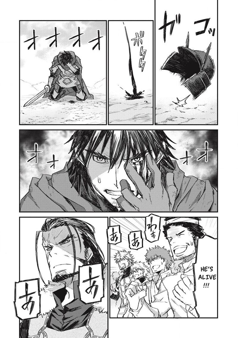 Lion Coeur Senki 33 4