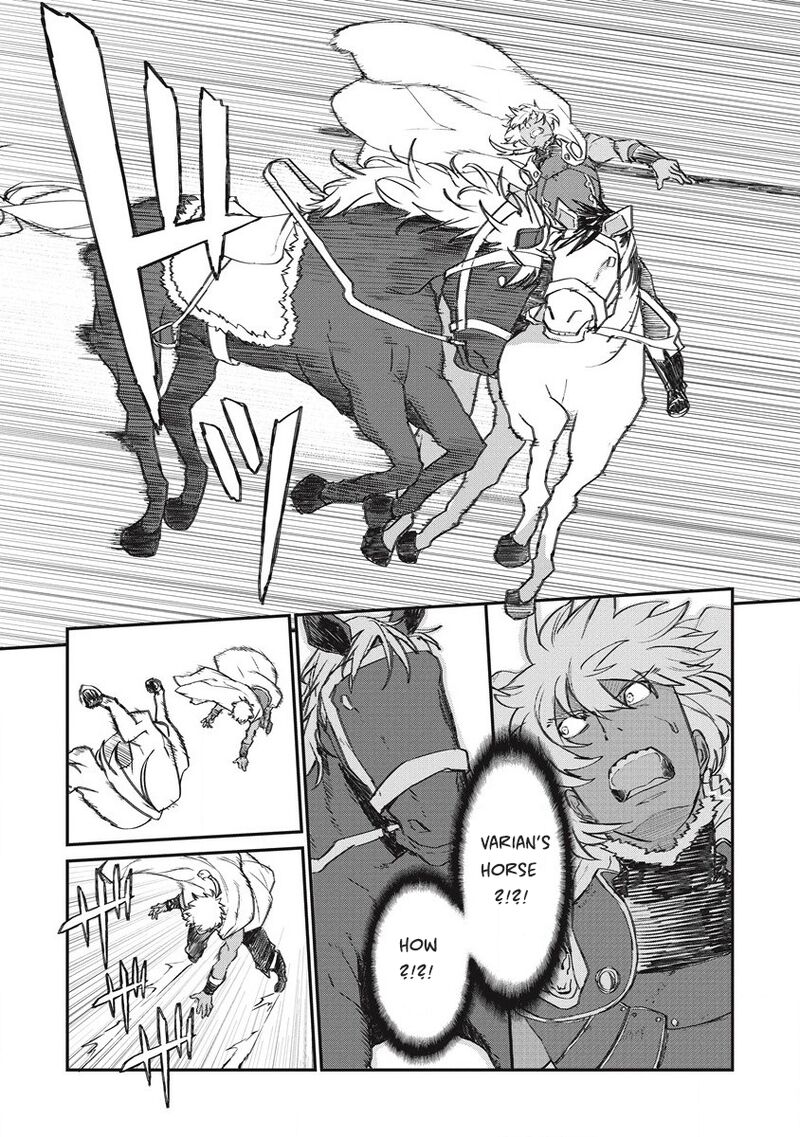 Lion Coeur Senki 33 7