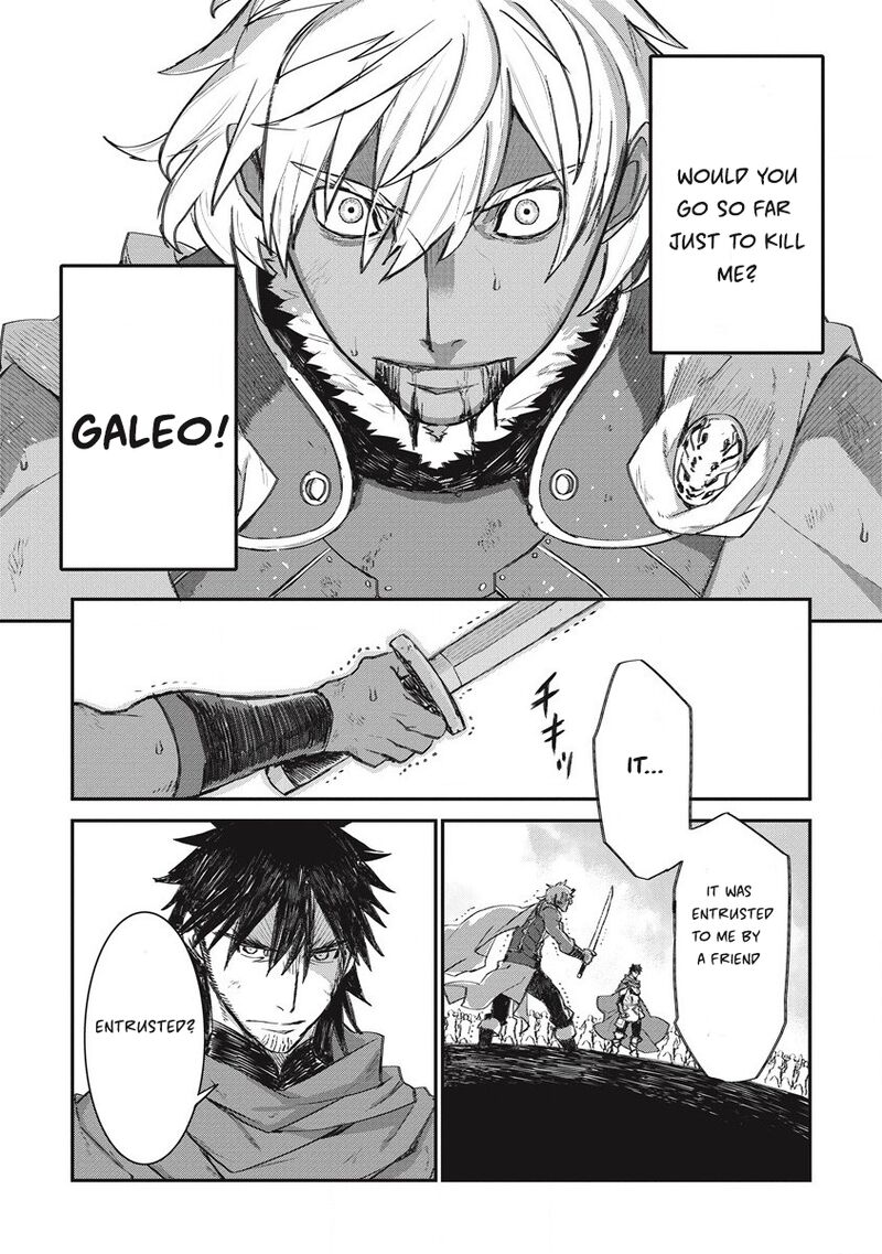 Lion Coeur Senki 34 10