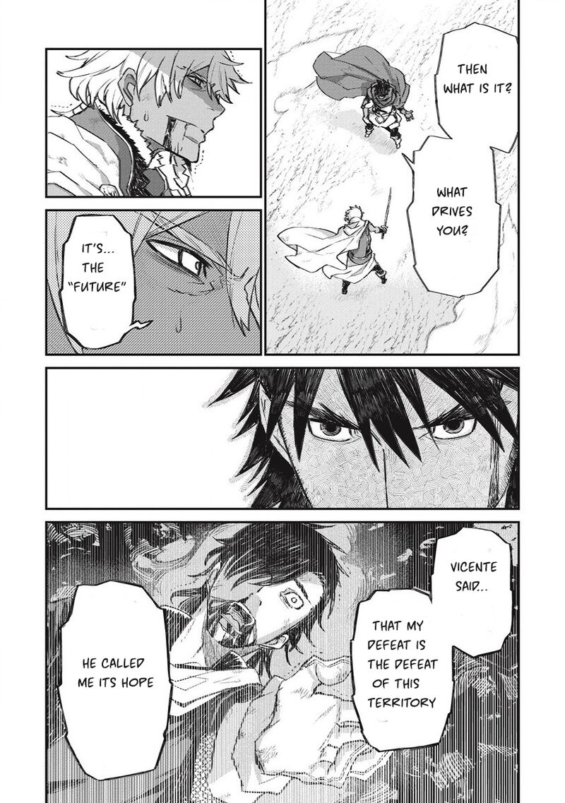 Lion Coeur Senki 34 12