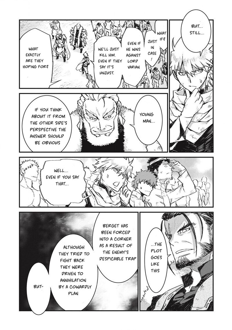 Lion Coeur Senki 34 16