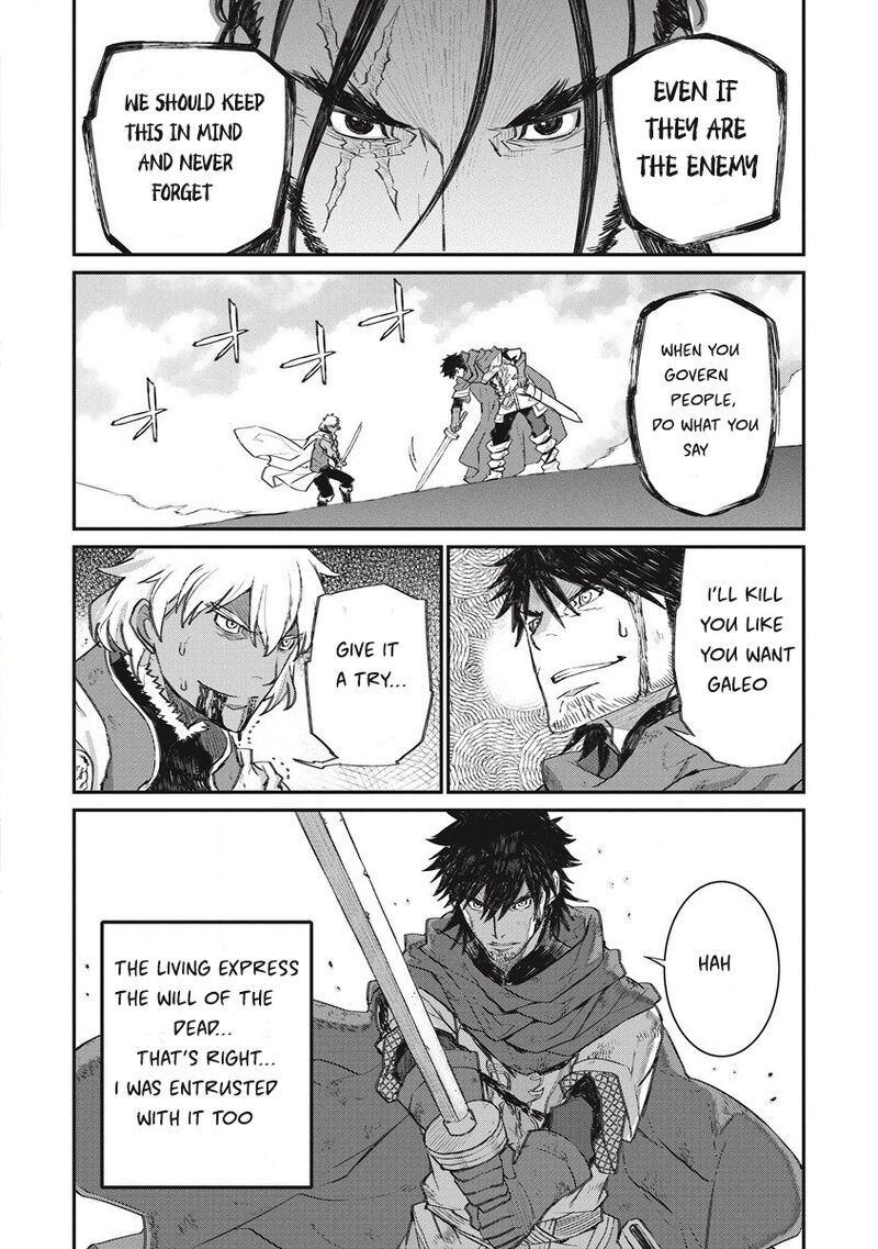 Lion Coeur Senki 34 18