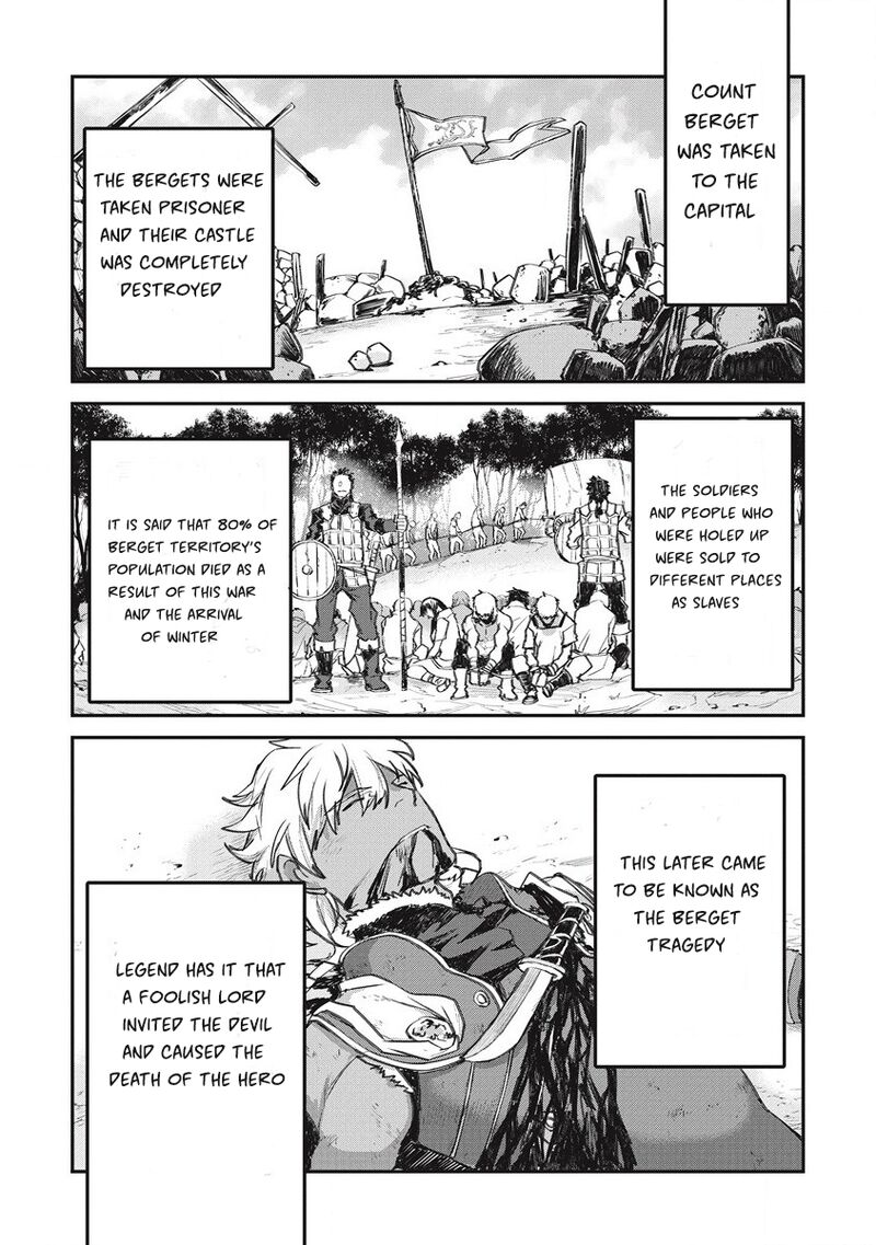 Lion Coeur Senki 34 23