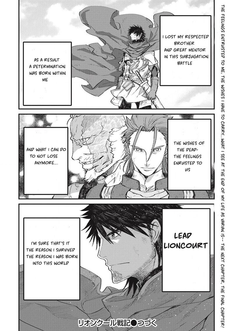 Lion Coeur Senki 34 24