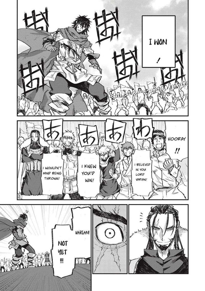 Lion Coeur Senki 34 7