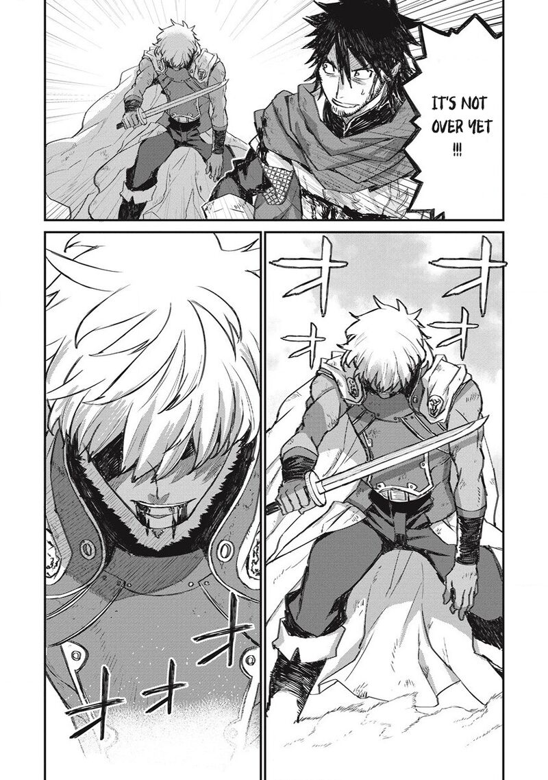 Lion Coeur Senki 34 8