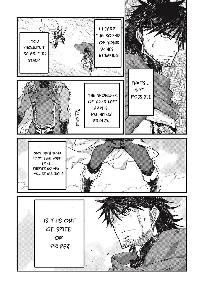 Lion Coeur Senki 34 9