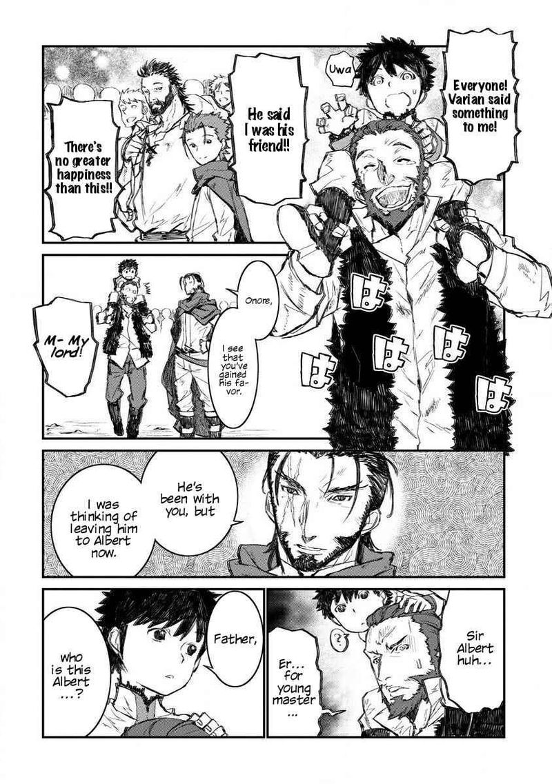 Lion Coeur Senki 4 20
