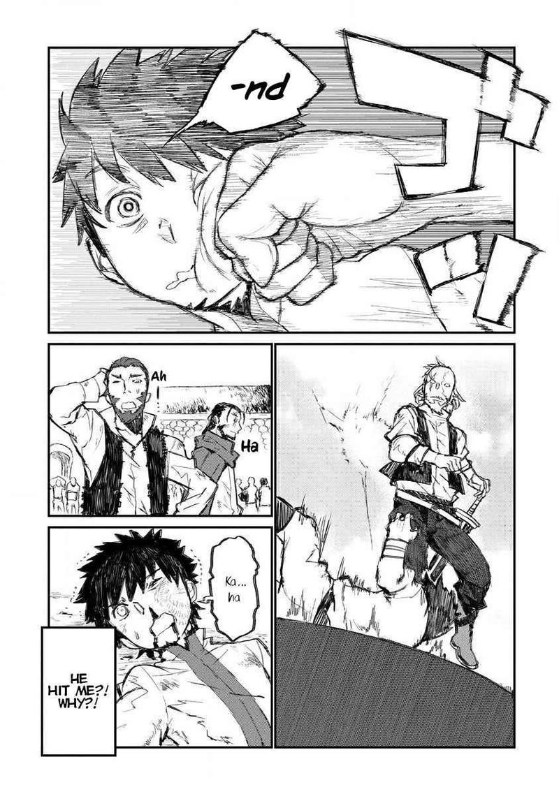 Lion Coeur Senki 4 23