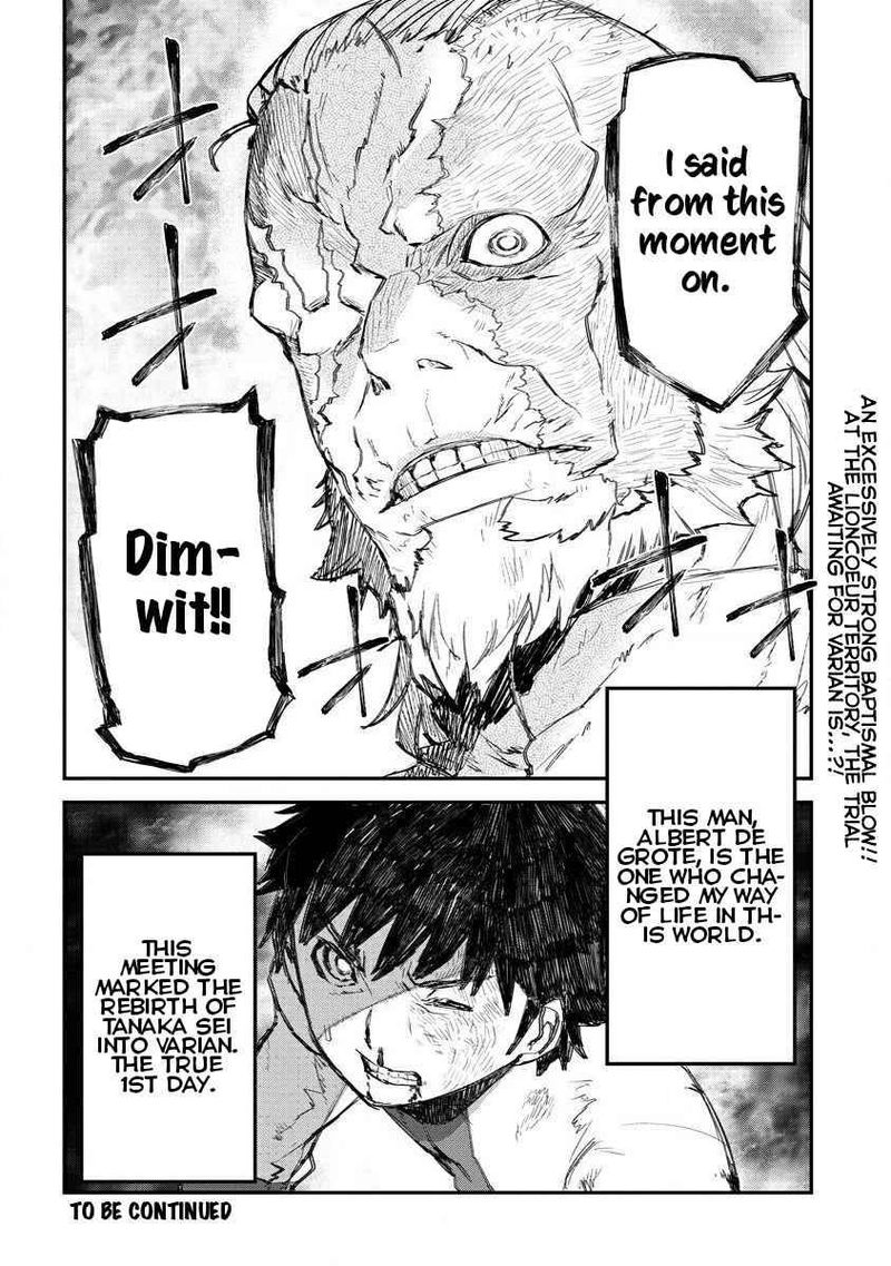 Lion Coeur Senki 4 24