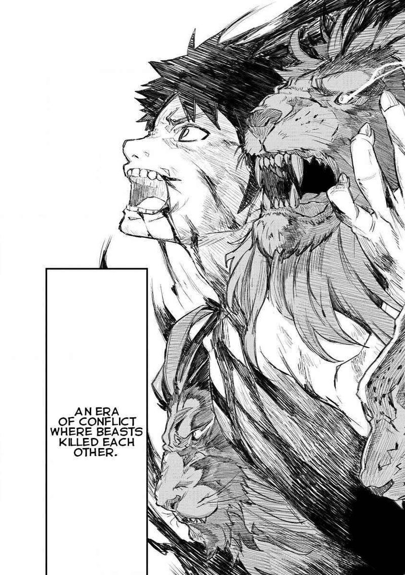 Lion Coeur Senki 5 25