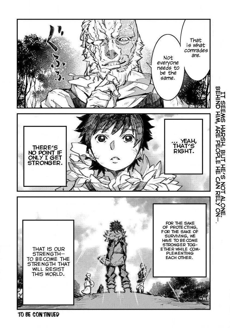 Lion Coeur Senki 6 24
