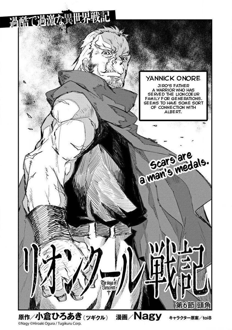 Lion Coeur Senki 6 8