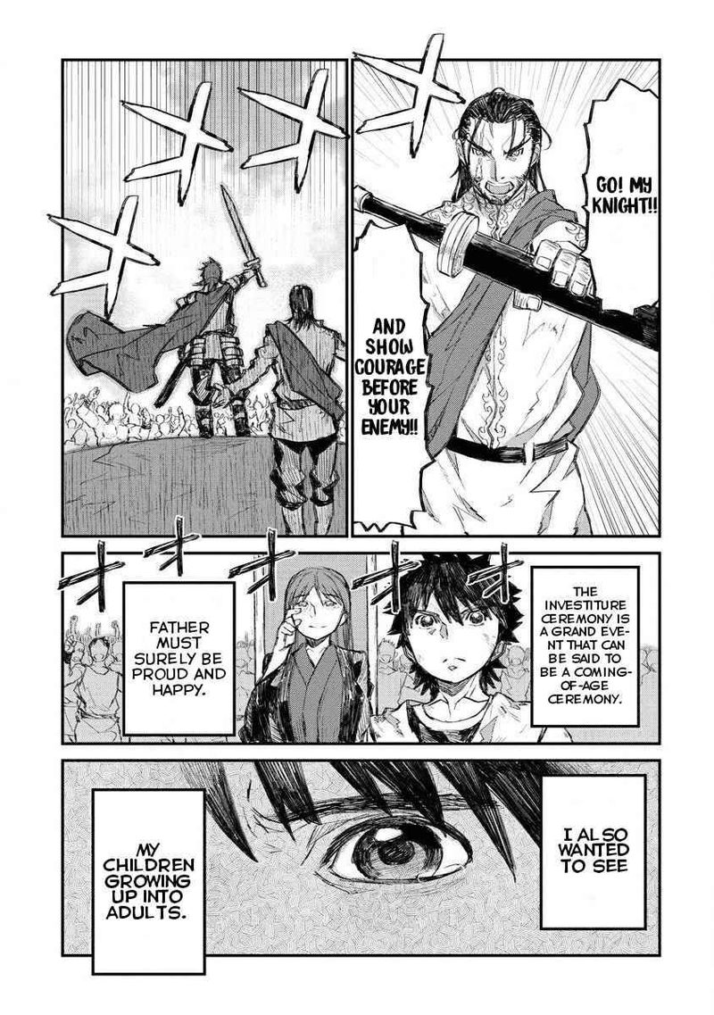 Lion Coeur Senki 7 11