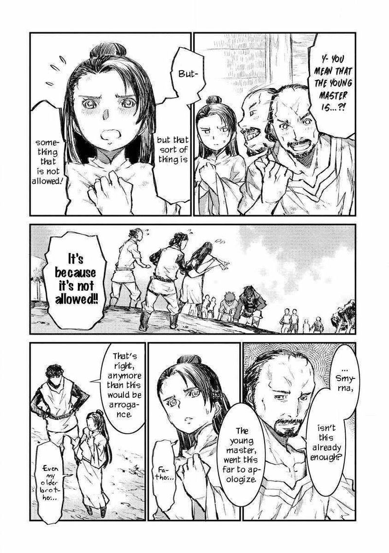 Lion Coeur Senki 9 6