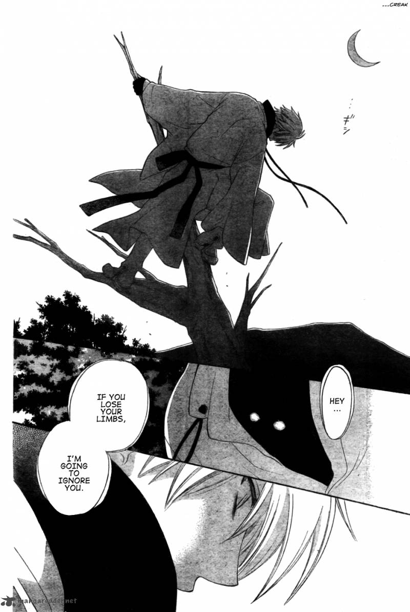 Liselotte To Majo No Mori 1 25