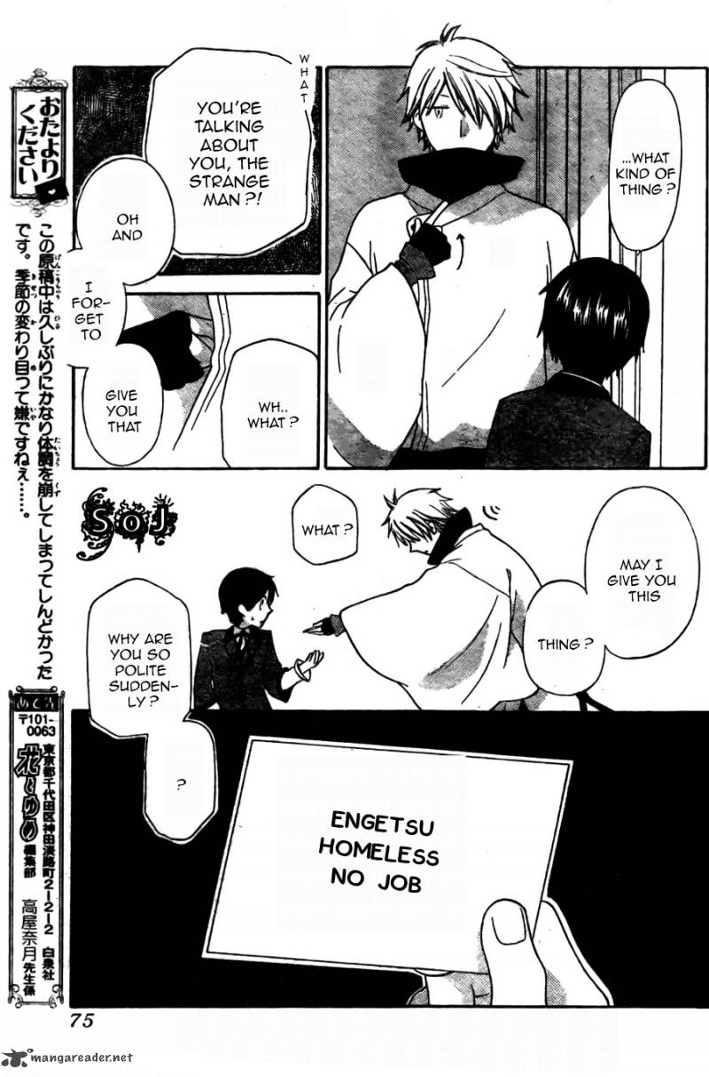 Liselotte To Majo No Mori 2 31